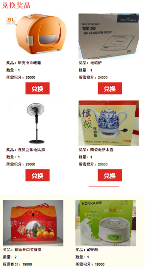 无心工作的，只想为祖国庆生的！你们的机会来了~——九房网