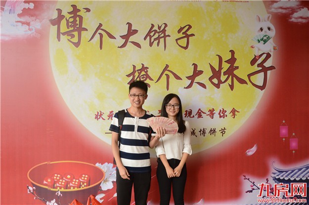 “博个大饼子 撩个大妹子” 首届九房网全城博饼节圆满落幕！——九房网