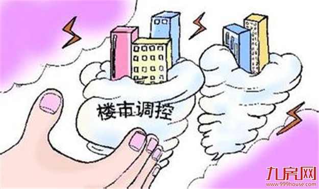 北京5宗地块“火线”入市 或酝酿新一轮限制性政策——九房网