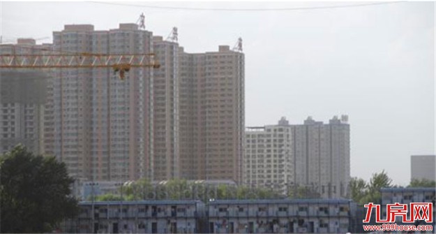 中国多地接连出台楼市调控新政 能否稳住房价？——九房网