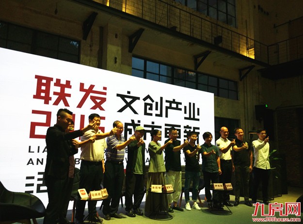 联发2016活动周开幕式暨“生活美学与民艺复兴”论坛盛大启动——九房网
