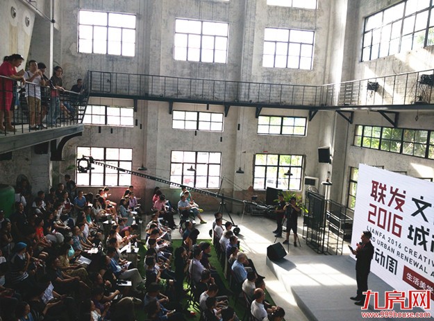 联发2016活动周开幕式暨“生活美学与民艺复兴”论坛盛大启动——九房网