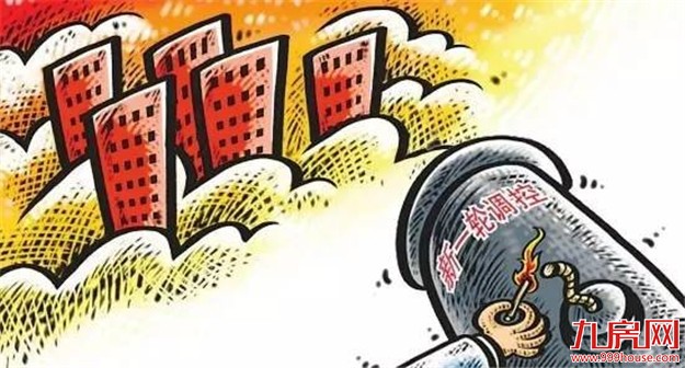 经济观察：7天19城加码调控 中国楼市何去何从？——九房网