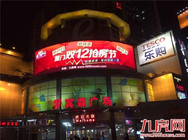 你看到这条消息说明国庆已经结束了，但是你还要知道这几件事情~——九房网