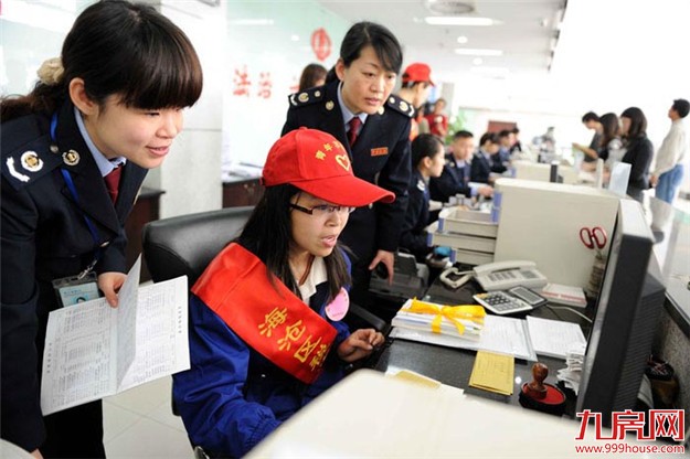 海沧国地税联合办税服务厅启用 "一站式"办税——九房网