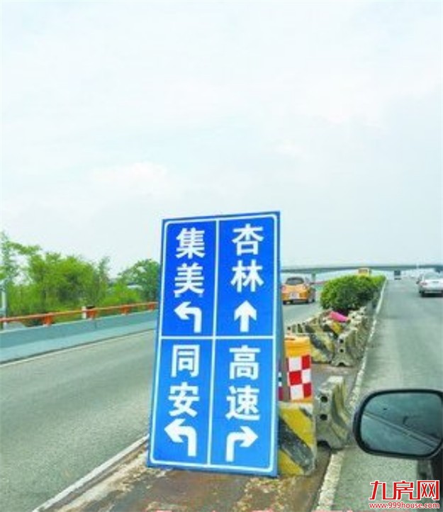 厦门大桥下桥口没有标志牌指引 市民称要去北站发蒙——九房网