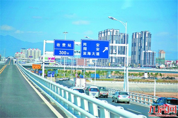 岛内外加速一体化 厦门“一岛一带多中心”初步形成——九房网