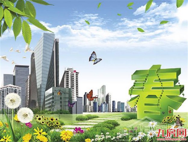 类住宅迎楼市春天,S国际城入手正当时!——九房网 类住宅迎楼市春天,S国际城入手正当时!——九房网