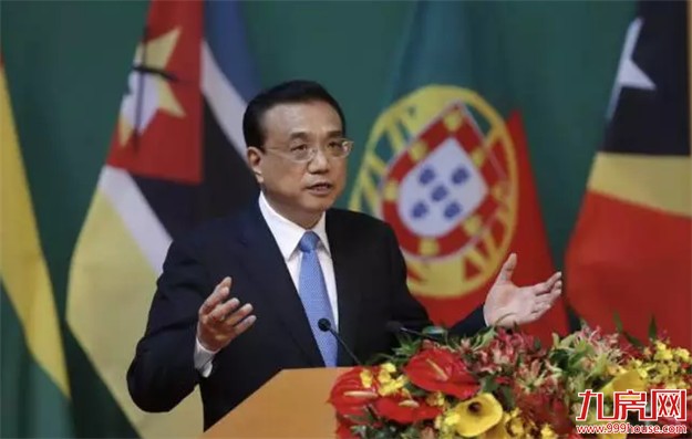 总理李克强：继续强化地方政府的主体责任，因城因地施策——九房网