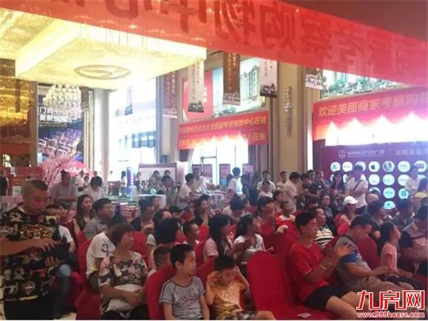 厦门房产,厦门房地产,厦门新房,九房网,厦门房产