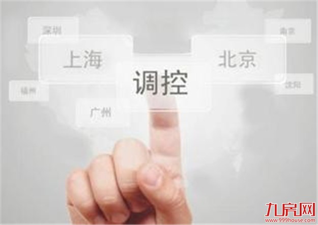 房地产税是楼市调控“最大招”吗？——九房网