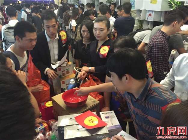 厦门房产,厦门房地产,厦门新房,九房网,厦门房产