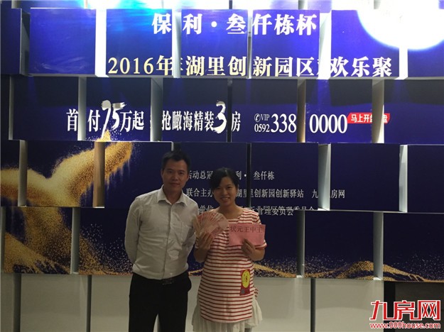 厦门房产,厦门房地产,厦门新房,九房网,厦门房产