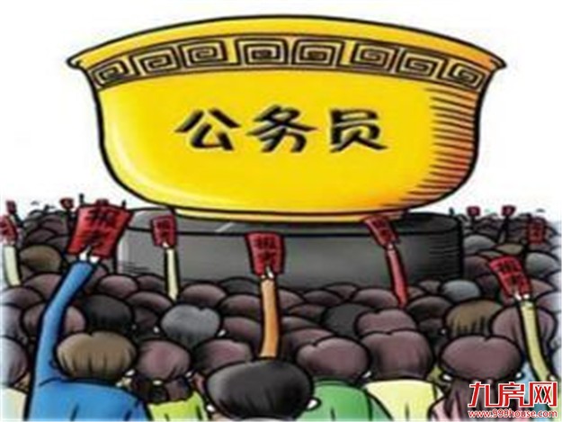 国家公务员考试报名昨日启动 厦门187个岗位招聘260人——九房网