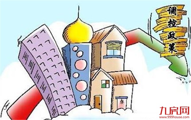 一二线城市楼市降温 政策正在改变市场未来预期——九房网