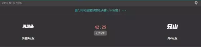 22日西亭总决赛会师蟳窟！|住宅 · 莲花杯《特区新闻广场》村居篮球赛——九房网