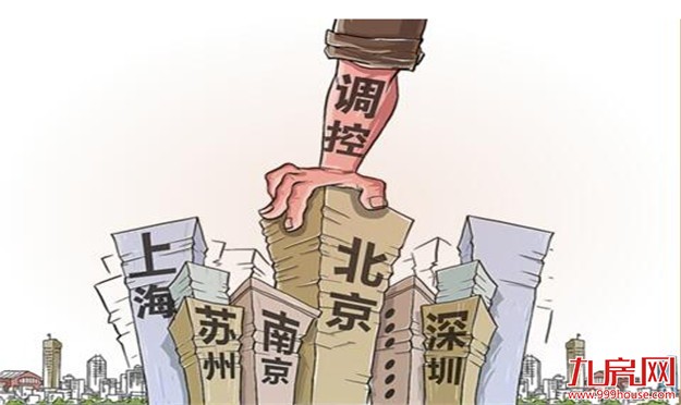 楼市调控初见成效 两类购房者热情现差异——九房网
