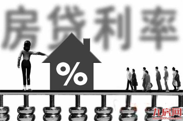北京多家银行首套房贷款利率仍以8.5折为主——九房网