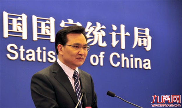 统计局：前三季度房地产对经济增长贡献率在8%左右——九房网