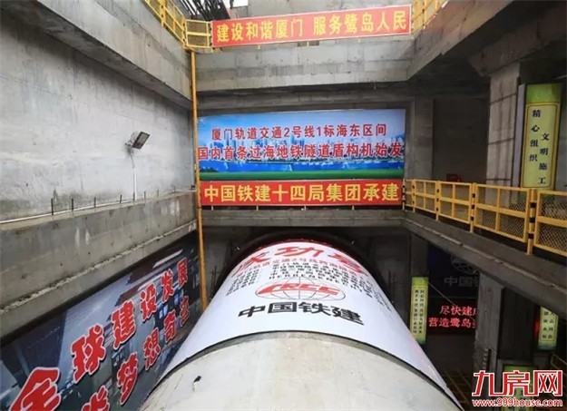 “十三五”厦门规划12条跨海通道 其中3条为轨道跨海通道——九房网