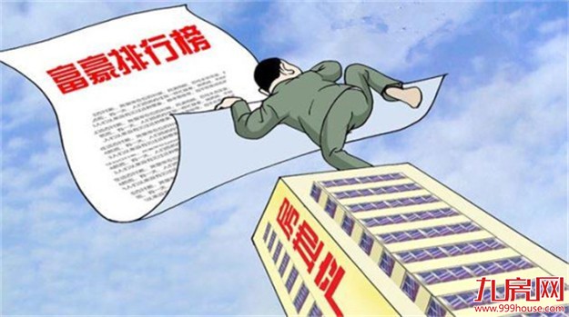 胡润房地产富豪榜昨出炉 厦门无人跨过百亿门槛——九房网