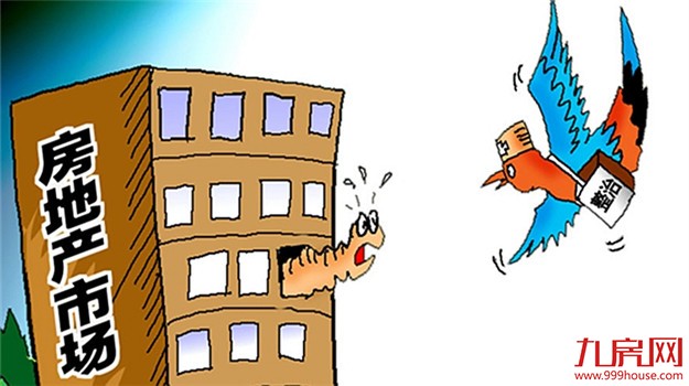 新华社：中国容不下百病缠身房地产 剪除毒瘤刻不容缓——九房网