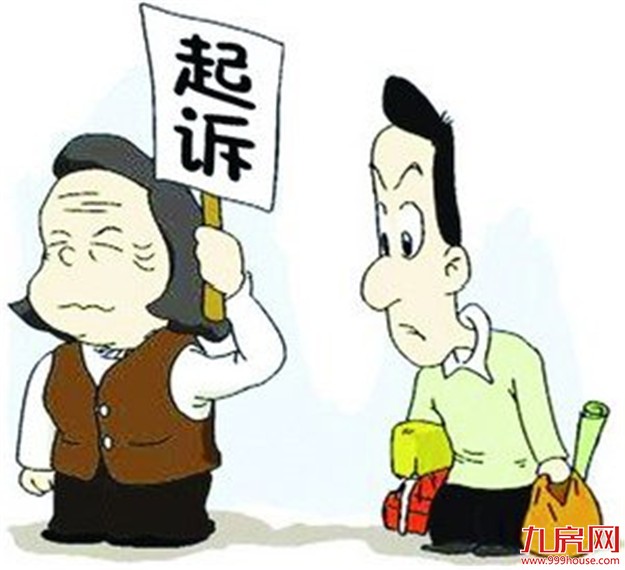 八旬老太不差钱却把儿子告上法院：妈想与你同住——九房网