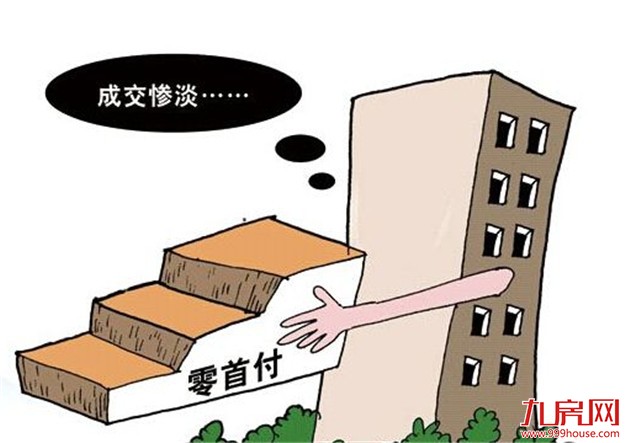 厦门房产,厦门房地产,厦门新房,九房网,厦门房产