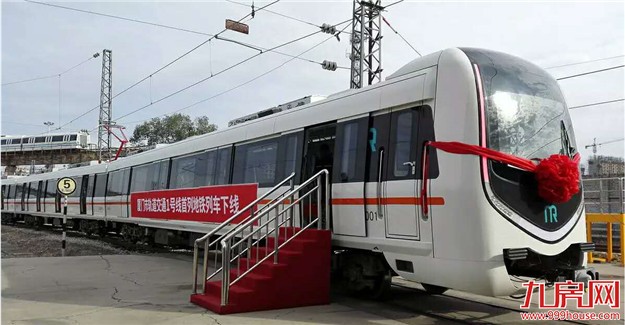 厦门地铁1号线首列地铁车辆顺利下线 将于30日运抵厦门——九房网