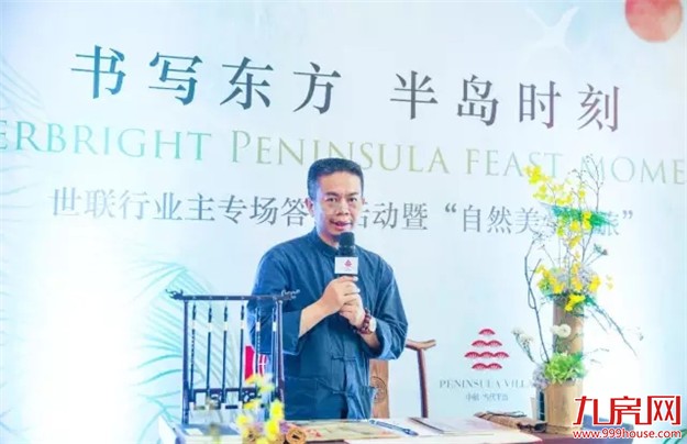 中航当代半岛:山海盛筵 半岛时刻——九房网 中航当代半岛:山海盛筵 半岛时刻——九房网