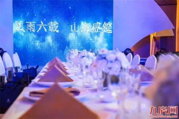 中航当代半岛:山海盛筵 半岛时刻——九房网 中航当代半岛:山海盛筵 半岛时刻——九房网