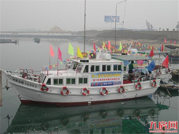 厦门房产,厦门房地产,厦门新房,九房网,厦门房产