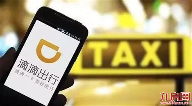 重磅！厦门网约车新政征求意见！开车的、坐车的都看看……——九房网