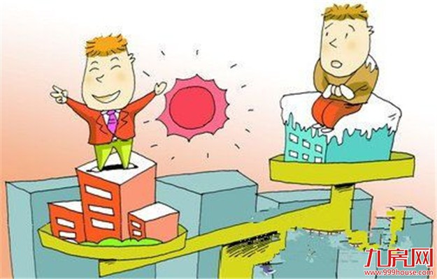 外媒评中国楼市：大城市与中小城市冰火两重天——九房网