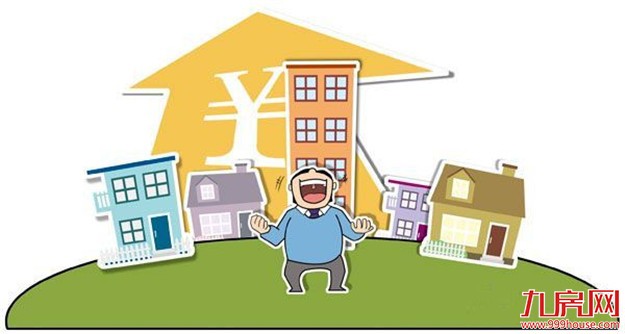 20余城调控楼市 专家：房地产投资不会出现新的下滑——九房网