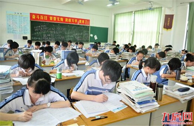 2017年福建高考报名11月4日开始 分“网上预报名”和“现场确认”两阶段——九房网