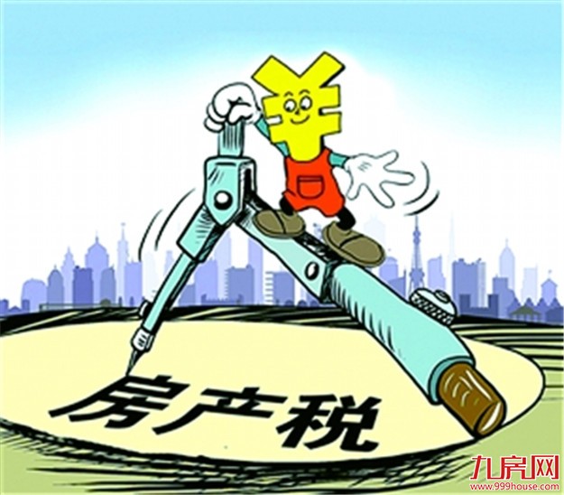 房产税"靴子"要落了？不是房价利空，反是利好？——九房网