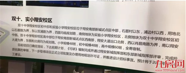 Word天！一大波楼盘，还有机场、地铁最新规划全在这！人居展成果满满…——九房网