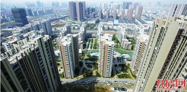 北京新出让4地块公布销售限价 明确5年内不得出售——九房网