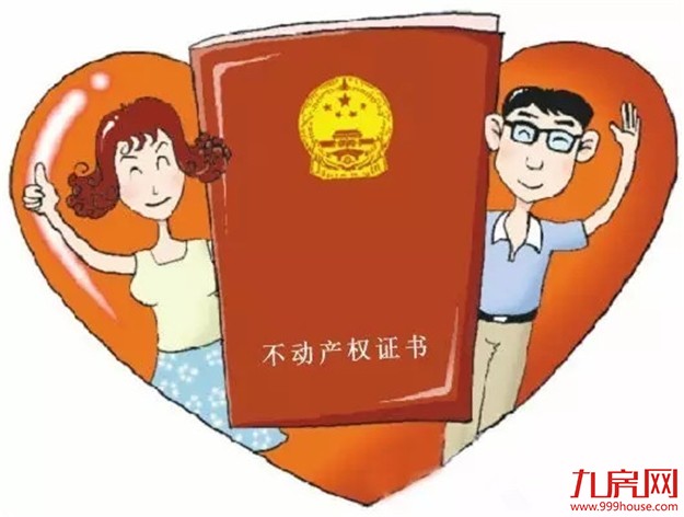 厦一批新规11月实施 部分车型培训学时减少——九房网