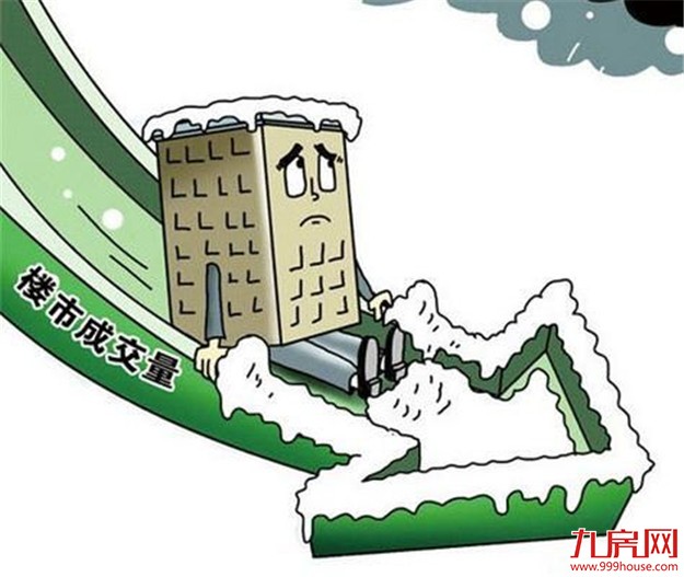 北京新房二手房成交量进低谷期 房企推盘意愿低迷——九房网