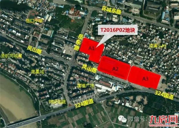 厦门11.18土拍“三嫁”地块大起底——九房网