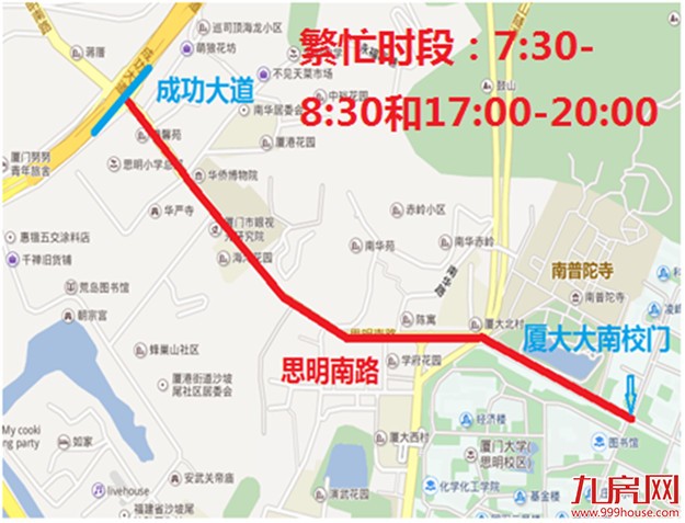 厦门房产,厦门房地产,厦门新房,九房网,厦门房产