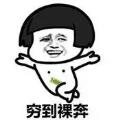 年底了，要不要出手买套房？在哪里买最好？——九房网