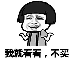 年底了，要不要出手买套房？在哪里买最好？——九房网