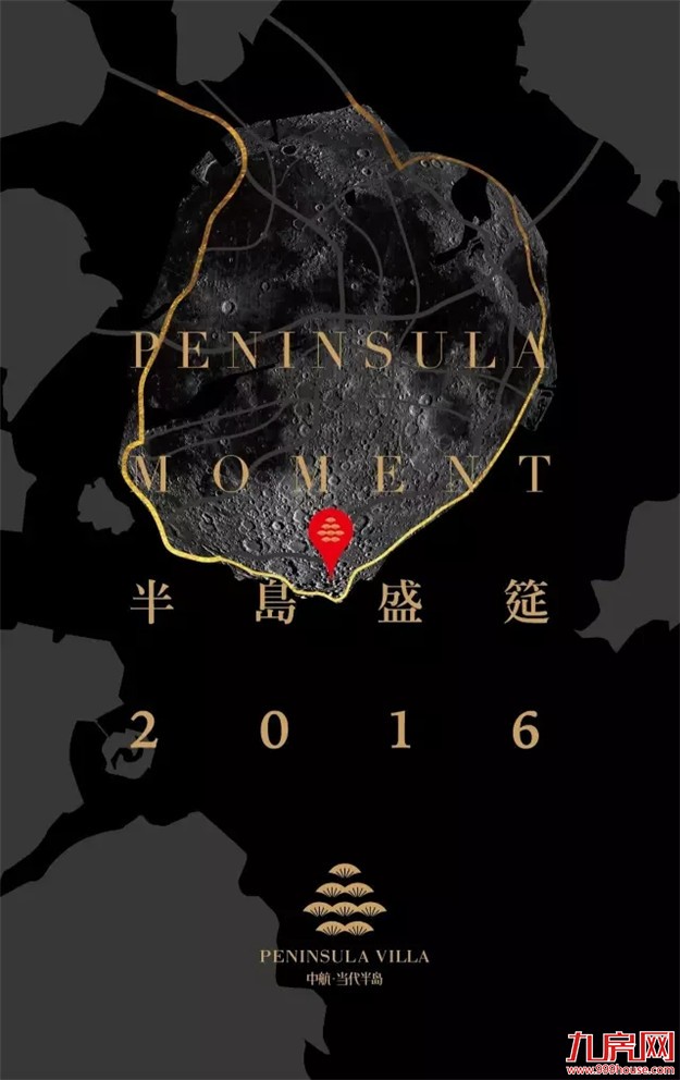  厦门中航当代半岛：半岛盛筵 | 十一月精彩沙龙预告——九房网