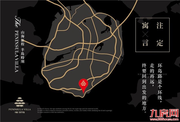 听老局长说厦门故事。——九房网