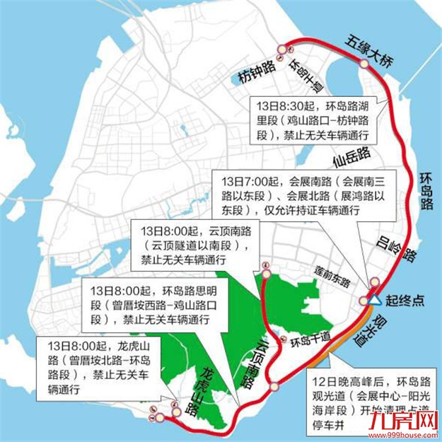 迎世界半程铁人三项赛 厦环岛路一带有交通管制——九房网