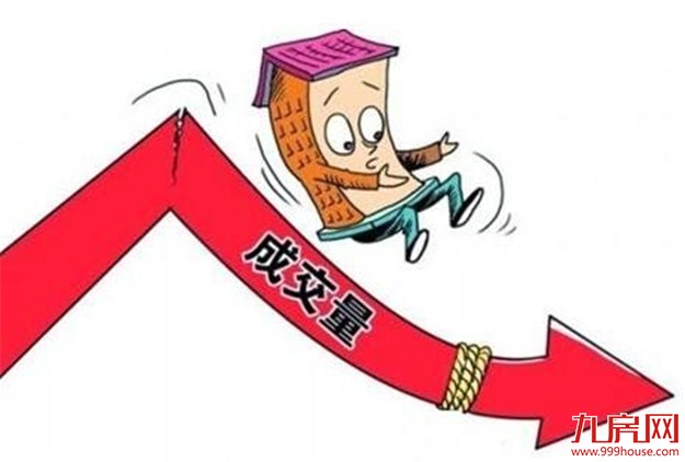 苏州房产新政实施月余 新房成交量萎缩价格平稳——九房网