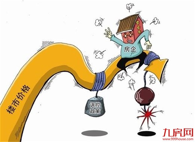 楼市“银十”风光不再 房产中介业绩最多下降五成——九房网